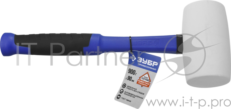 Киянка ЗУБР ПРОФЕССИОНАЛ резиновая белая, с фибергласовой ручкой, 900г 20531-900_z02