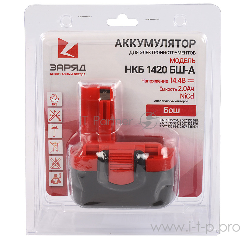 Аккумулятор ЗАРЯД НКБ 1420 БШ-A для шуруповертов BOSCH 14.0В, 2.0Ач, NiCd, в блистере