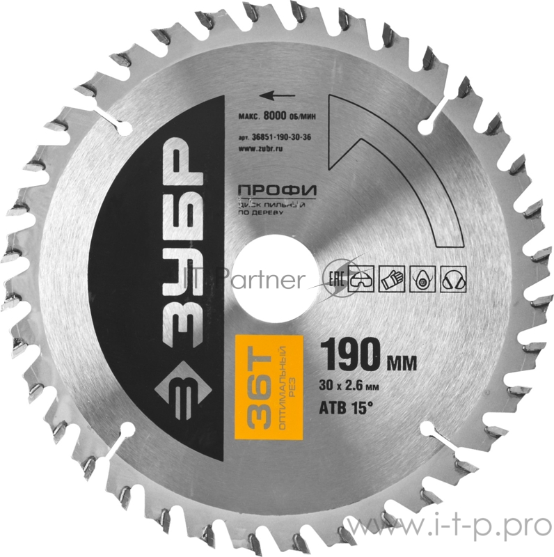 Диск пильный Зубр ПРОФИ Оптимальный рез по дереву (190х30 мм 36Т) 36851-190-30-36