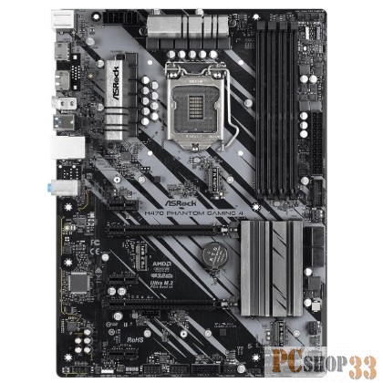 Материнская плата H470 S1200 ATX H470 PHANTOM GAMING 4 ASROCK