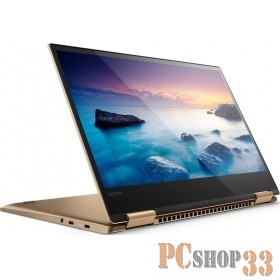 Ноутбук Lenovo Yoga 720-13IKBR 81C30068RK copper 13.3