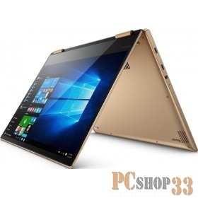 Ноутбук Lenovo Yoga 720-13IKBR 81C30068RK copper 13.3