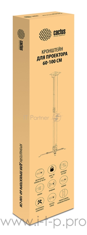 Кронштейн для проектора Cactus CS-VM-PRE02-WT белый макс.23кг настенный и потолочный поворот и наклон