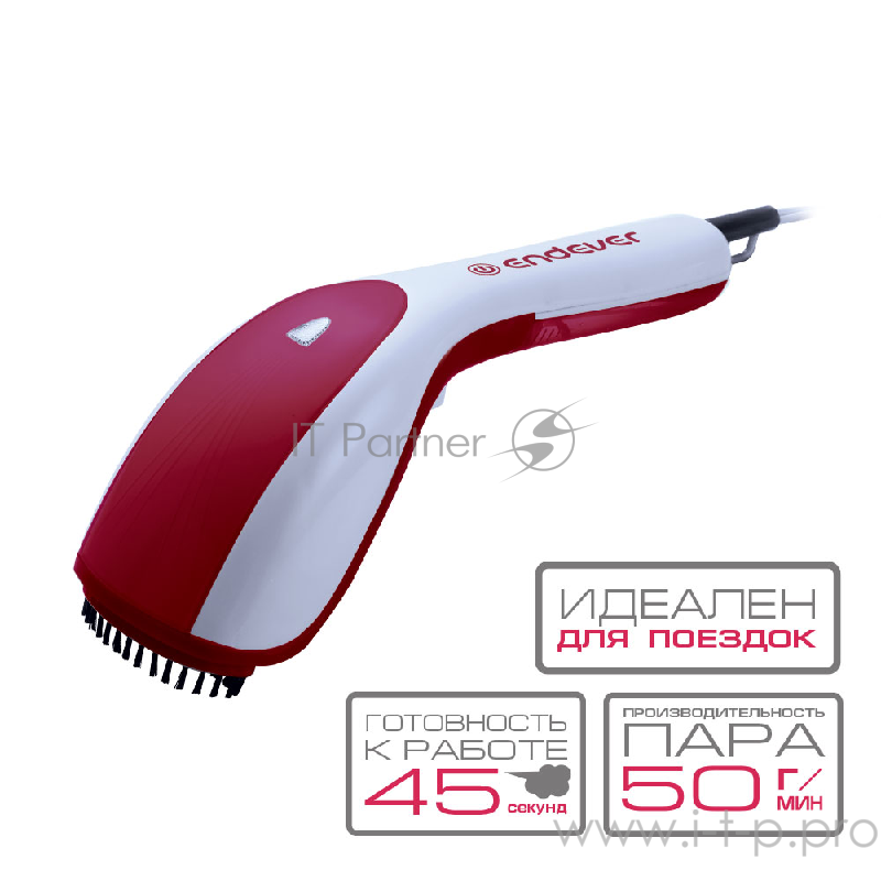 Отпариватель для одежды ручной Endever Odyssey белый/красный, 800 Вт, Q-426