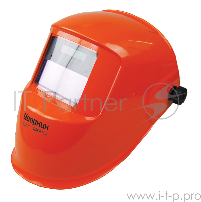 Маска УДАРНИК Хамелеон УМХ 9-13 А зона обзора 92х42мм