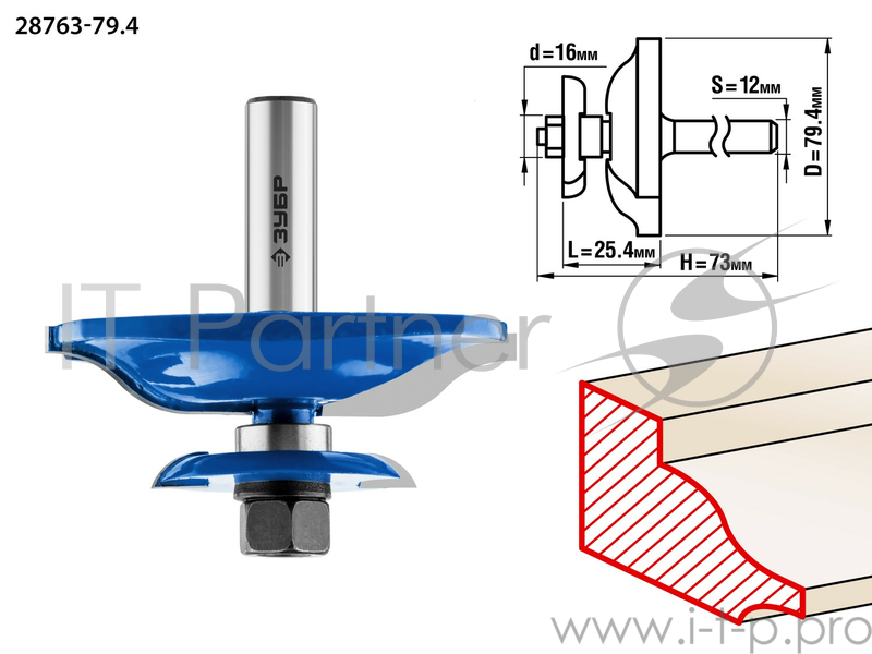 Набор фрез для вагонки Зубр 28770-50-H2 (2 шт хвостовик 8 мм)