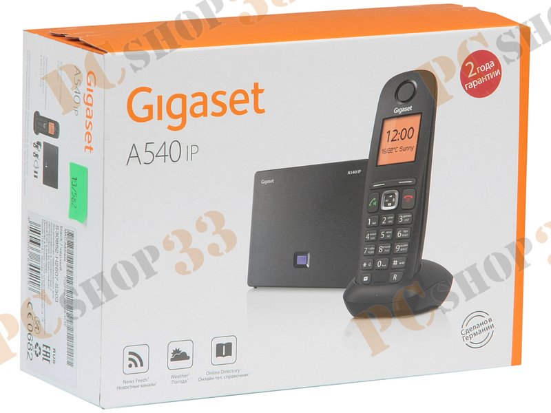 Беспроводной VoIP-телефон Gigaset A540 IP (LAN)