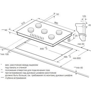 Газовая варочная поверхность GRAUDE GS 90.1 E