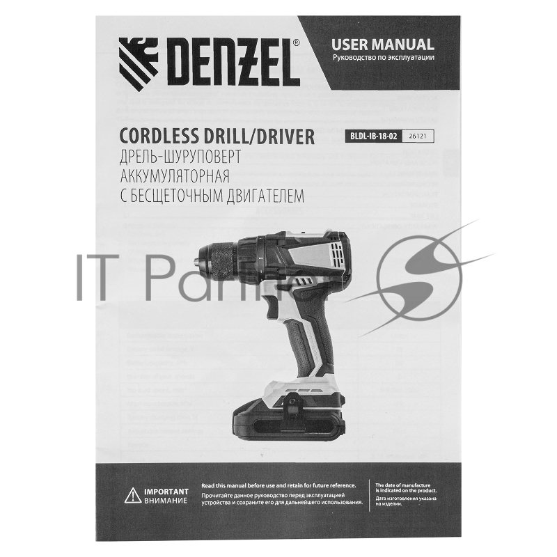 Дрель-шуруповерт аккумуляторная бесщет DENZEL BLDL-IB-18-02 Li-Ion 18 В 15 Ач 2 акк 26121