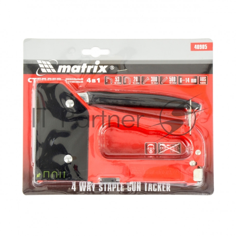 Степлер мебельный MATRIX MASTER 40905 4-функциональный пластиковый, тип скобы: 53, 28, 300, 500, 6-14 мм