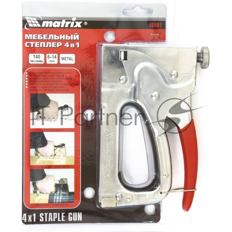 Степлер мебельный MATRIX MASTER 40901 4-функциональный, тип скобы: 140, 36, 300, 500, 6-14 мм