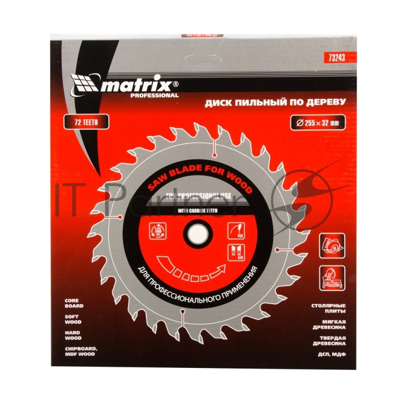 Круг пильный твердосплавный MATRIX 73243 по дереву 255 х 32мм 72 зуба + кольцо 30/32
