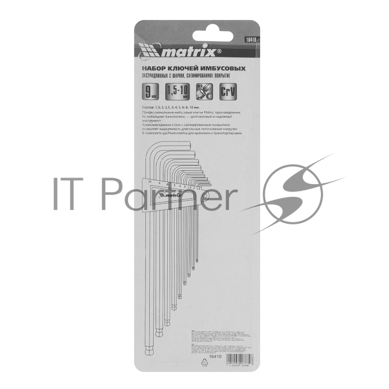 Набор имбусовых ключей MATRIX HEX 9 шт экстра-длинный с шаром 16410