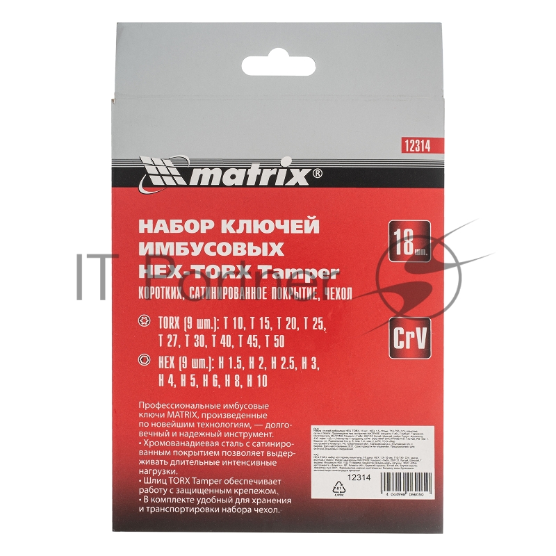 Набор ключей имбусовых MATRIX HEX-TORX, 18 шт: HEX 1,5–10 мм, T10-T50, CrV, короткие, сатин. 12314
