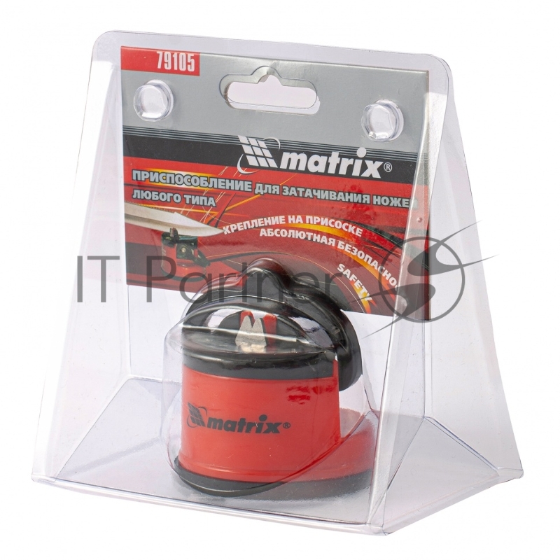 Приспособление для затачивания ножей любого типа MATRIX 79105, крепление на присоске
