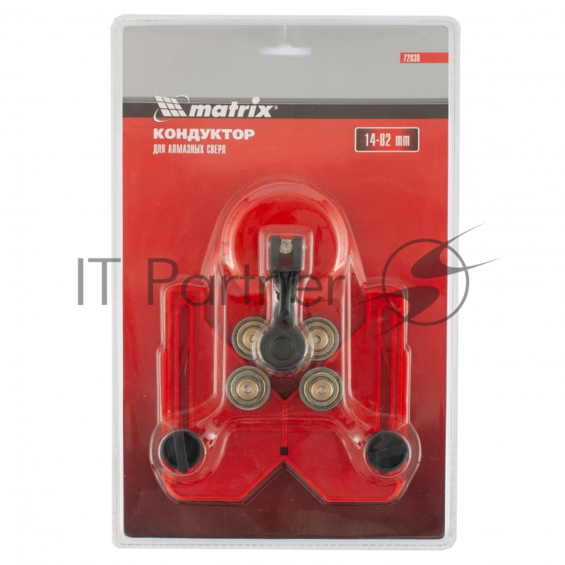 Кондуктор для алмазных сверл 14-82 мм MATRIX 72830