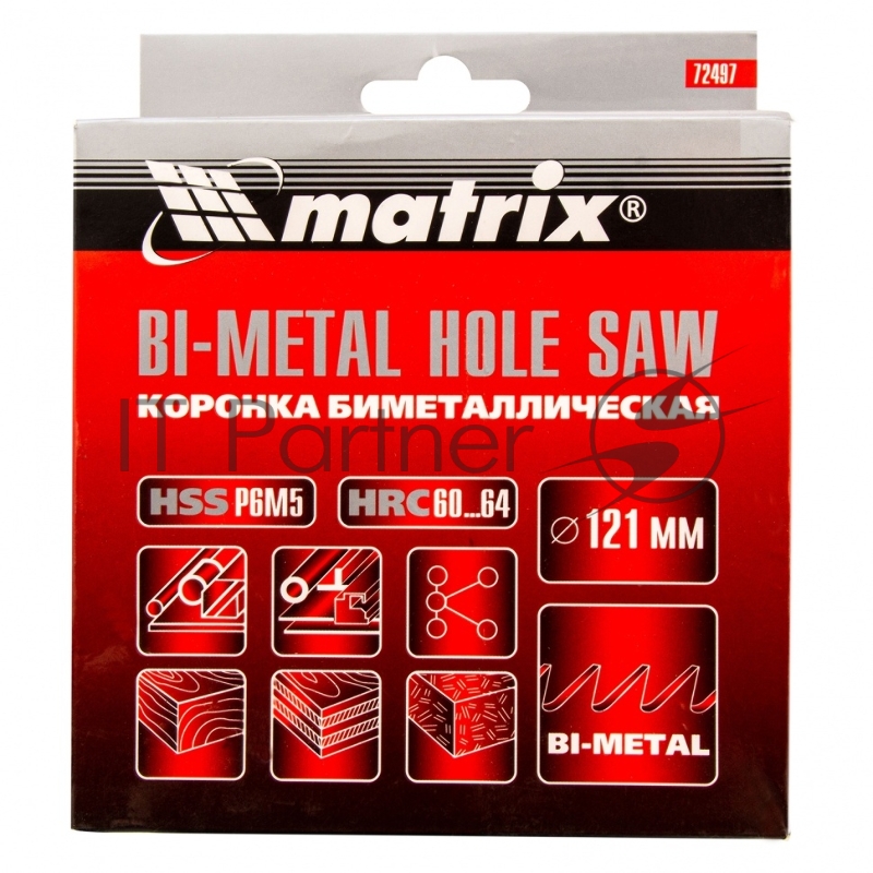 Коронка MATRIX BIMETAL, 121 мм 72497