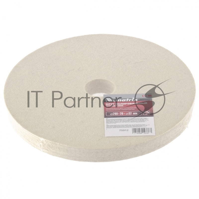 Круг полировальный из натурального войлока MATRIX 75912, 200 х 20 х 32 мм