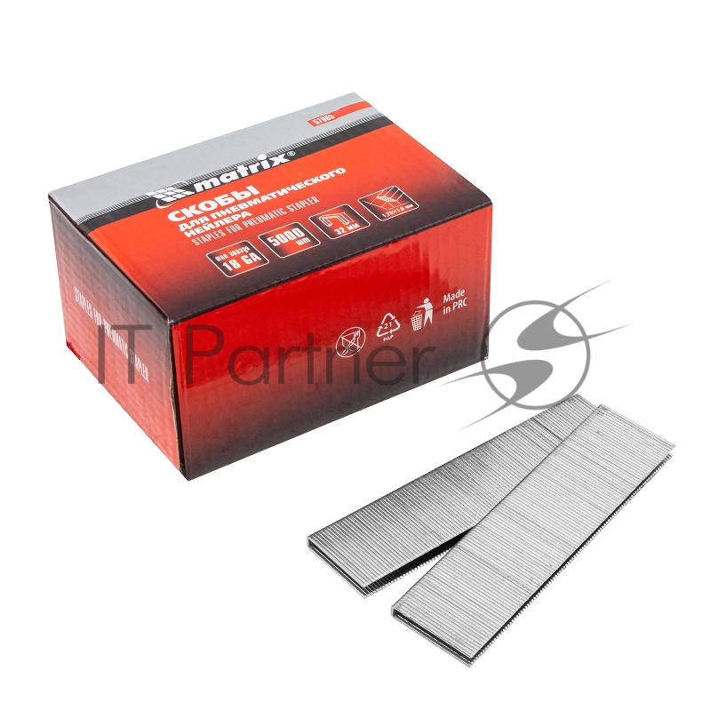Скобы MATRIX 18GA для пнев, степлера 5000 шт 57663