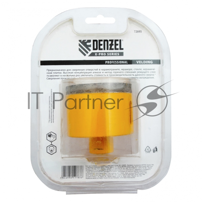 Сверло алмазное по керамограниту DENZEL 75мм мокрое резание, М14 72695