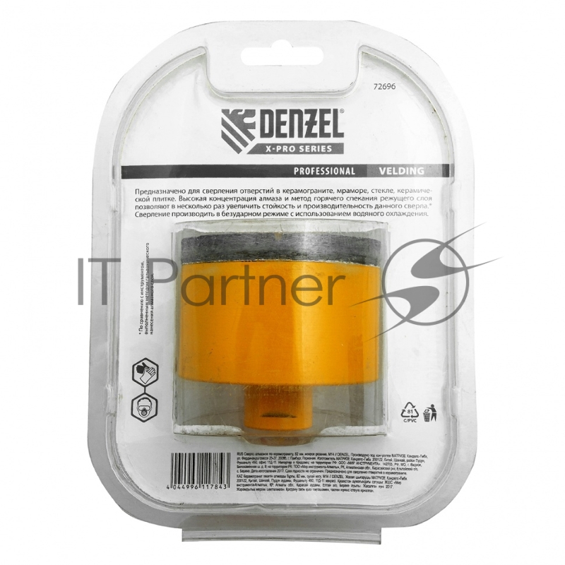 Сверло алмазное по керамограниту DENZEL 82мм мокрое резание, М14 72696