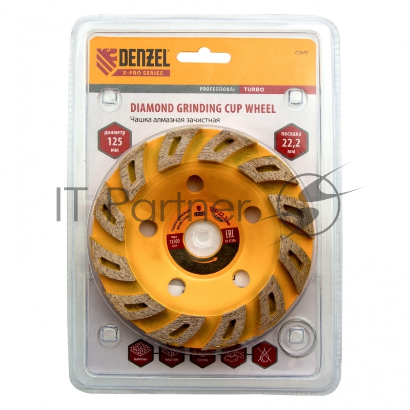 Чашка алмазная зачистная DENZEL 125 мм Турбо 72970