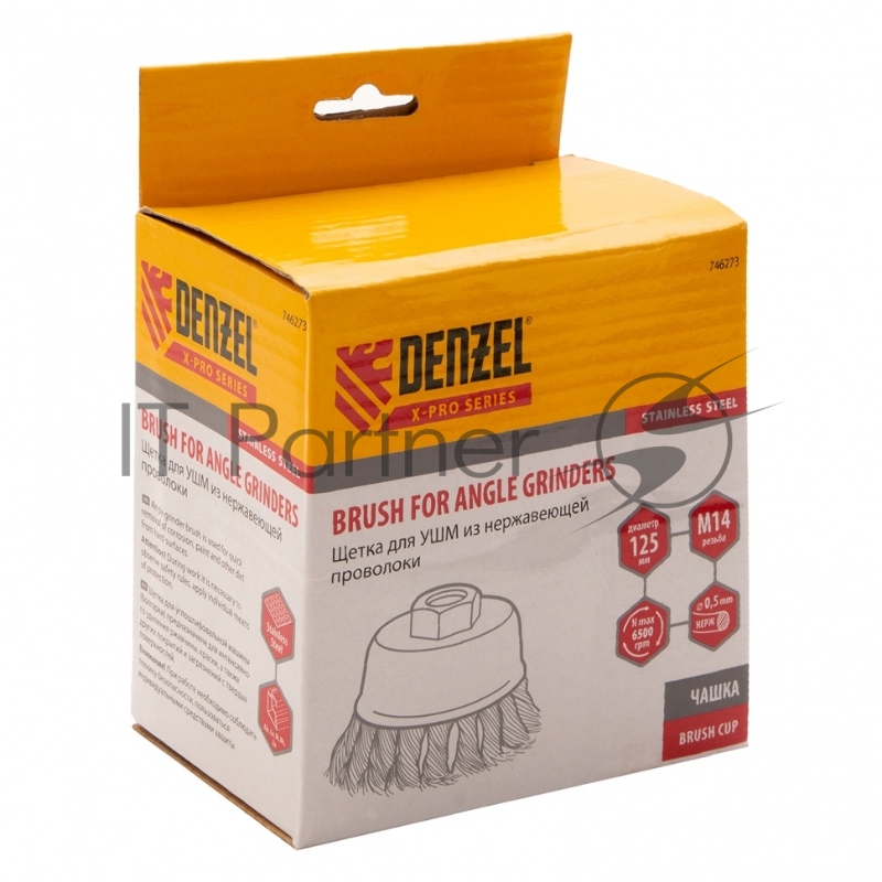 Щетка для УШМ DENZEL 125 мм, Чашка , крученая нержавеющая проволока 0,5 мм, М14 746273