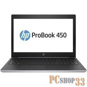 Ноутбук HP ProBook 450 G5 2UB57EA silver 15.6