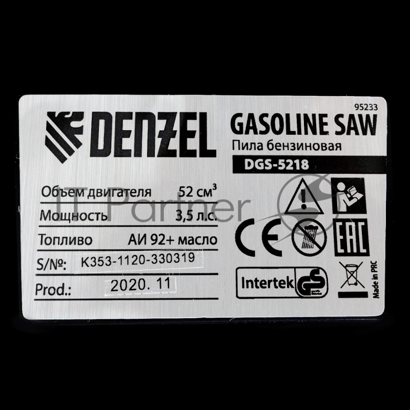Пила цепная бензиновая DENZEL DGS-5218, шина 45 см, 52см3, 3,5 л.с., шаг 0,325, паз 1,5 мм,