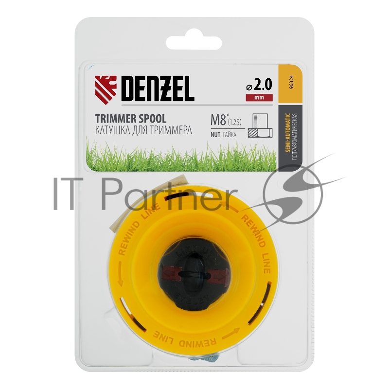 Катушка DENZEL тримм полуавтомат легкая заправка лески, 96324
