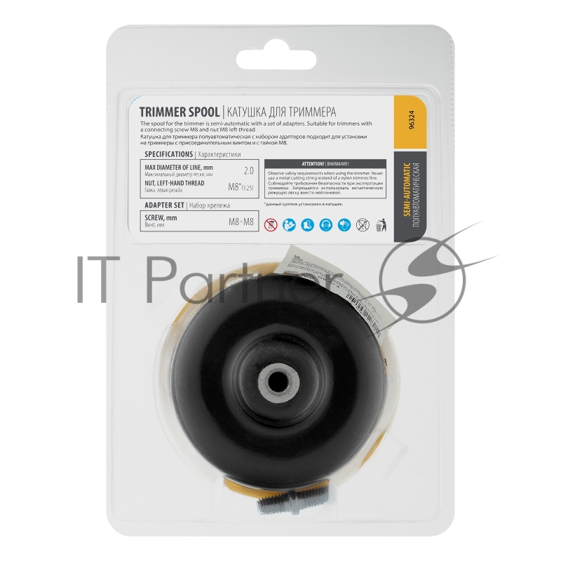 Катушка DENZEL тримм полуавтомат легкая заправка лески, 96324