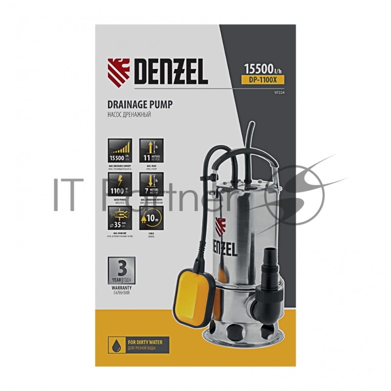 Насос DENZEL DP1100X дренажный 1100Вт подъем 11м 15500л/ч