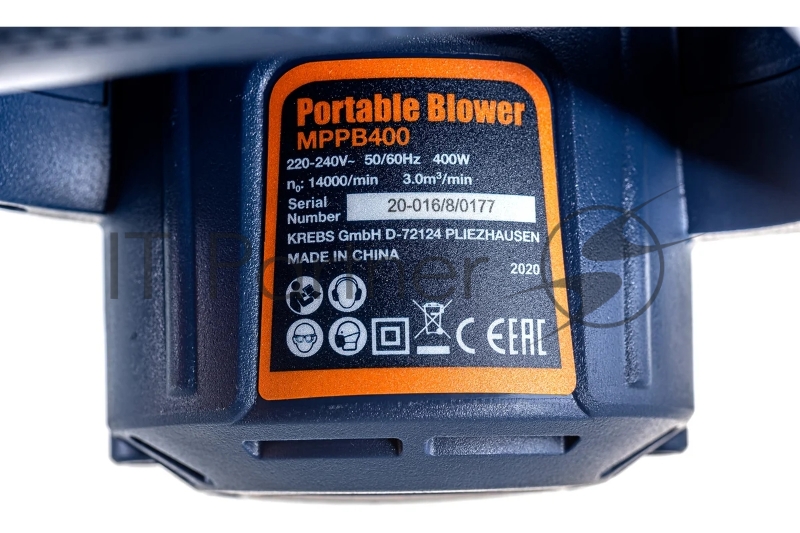 Воздуходувка-пылесос MAX-PRO 85273, 400 Вт, 14000об/мин