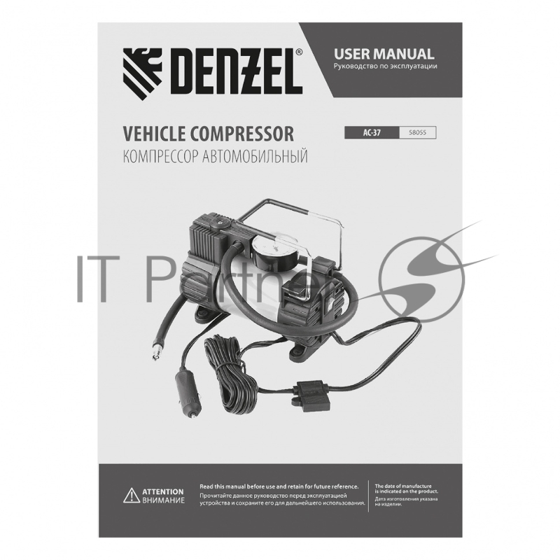 Компрессор автомобильный DENZEL AC-37, 12 В, 7 атм 37 л/мин, 58055