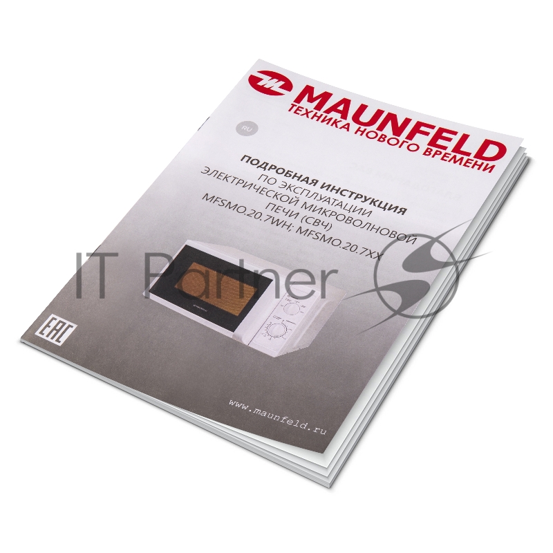 Микроволновая печь MAUNFELD MFSMO.20.7TWH