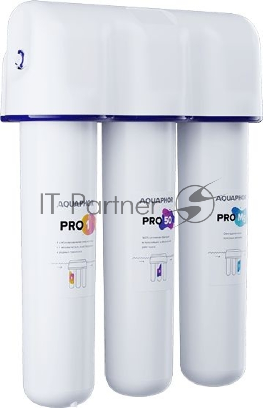Фильтр Аквафор OSMO Pro-050-3-А-М