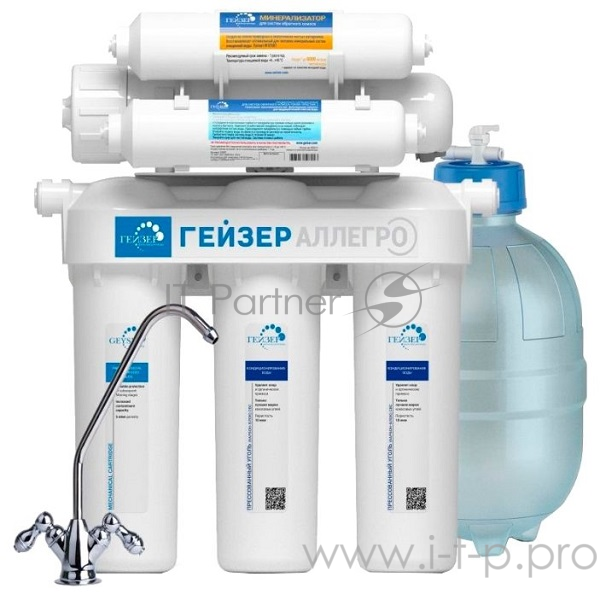 Фильтр Гейзер Аллегро-М (бак металл) 20037