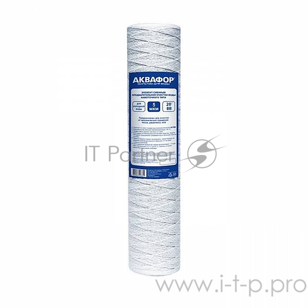 Картридж Аквафор ЭФГ РР20-112/508 для проточных фильтров