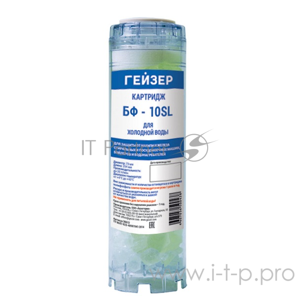 Картридж Гейзер БФ арт.30612