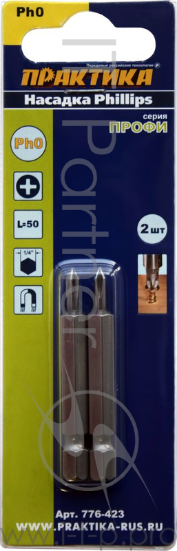 Биты ПРАКТИКА 776-423 Ph0 50мм, Профи, 2шт. в блистере