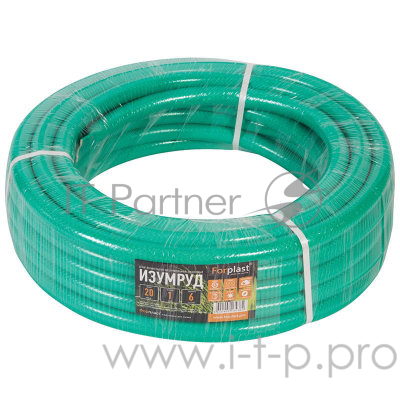 Шланг ПВХ Изумруд(арм) 1 20 м
