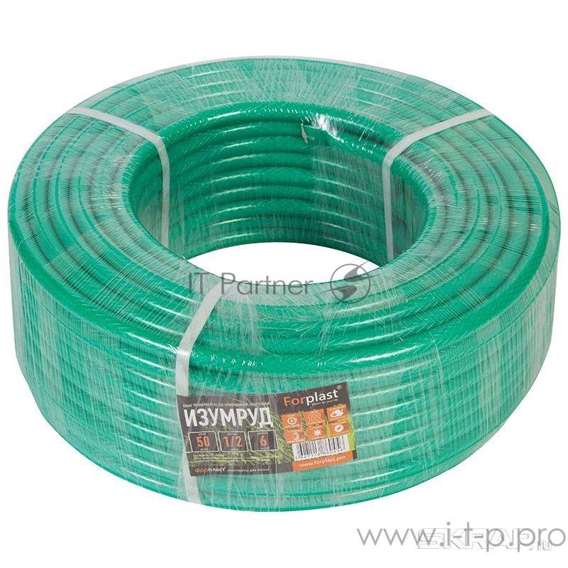 Шланг ПВХ Изумруд (арм) 1/2 50 м
