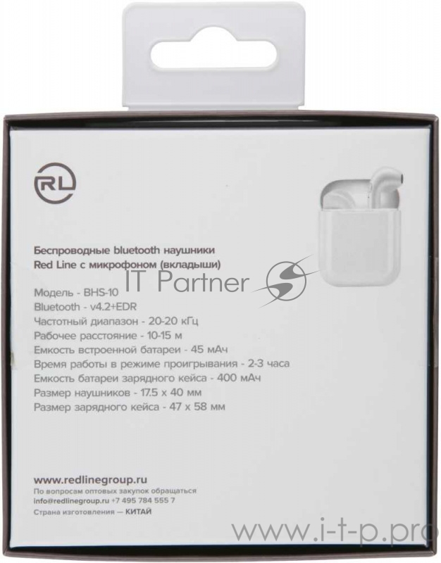 Гарнитура вкладыши Redline nanoBeats BHS-10 белый беспроводные bluetooth (в ушной раковине) (кейс в компл.)