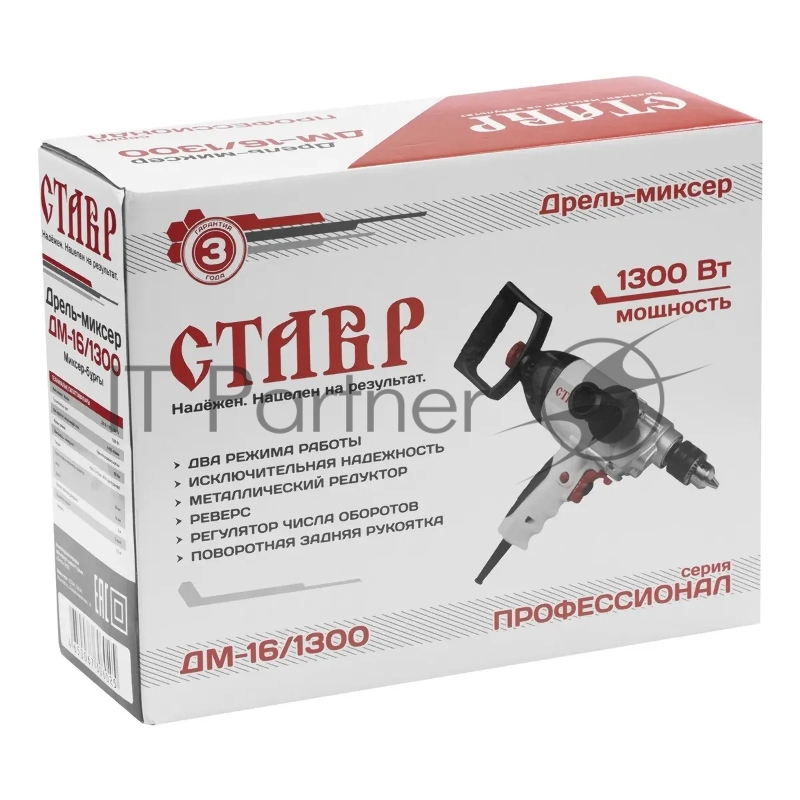 Дрель-миксер Ставр 1300 Вт ст16-1300