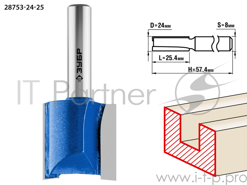 Фреза пазовая прямая ПРОФЕССИОНАЛ (24х25х57.5 мм хвостовик 8 мм) Зубр 28753-24-25