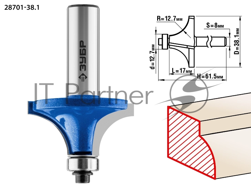 Фреза кромочная калевочная №1 ПРОФЕССИОНАЛ (38.1х17х61.5 мм R12.7 мм хвостовик 8 мм) Зубр 28701-38.1