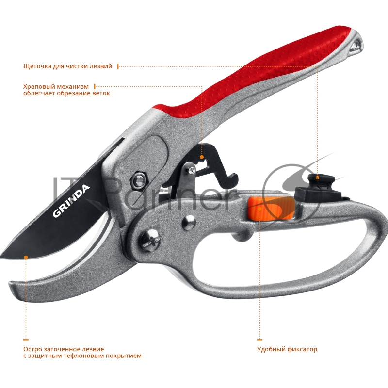 Секатор Grinda G-15 с алюминиевыми рукоятками с эфесом контактный 200 мм 8-423034_z01