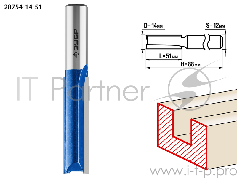 Фреза пазовая прямая удлиненная ПРОФЕССИОНАЛ (14х51х88 мм хвостовик 12 мм) Зубр 28754-14-51