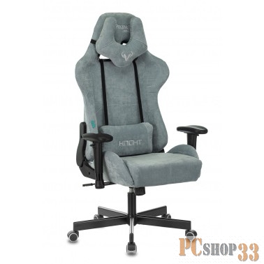 Кресло игровое Бюрократ VIKING KNIGHT LT28 FABRIC серо-голубой крестовина металл