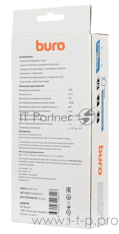 Сетевой фильтр Buro 800SH-1.8-B 1.8м (8 розеток) черный (коробка)